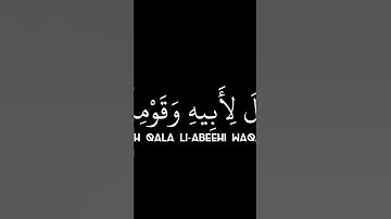 سوره الشعراء الشيخ محمد صديق المنشاوي