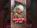 198 ألف درهم تنقذ آدم من مرض نادر الإمارات اليوم