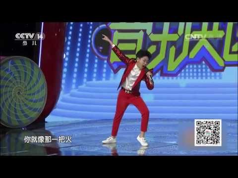 20161119 音乐快递 冬天里的一把火 表演：金亿森