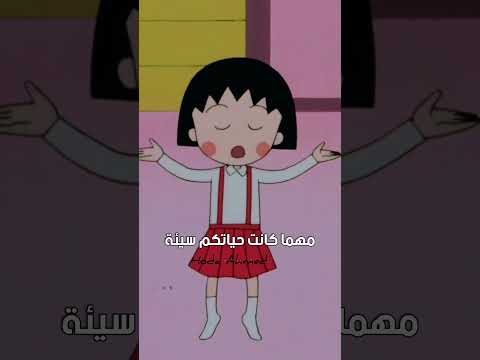 ماروكو دوبلاج عربي 