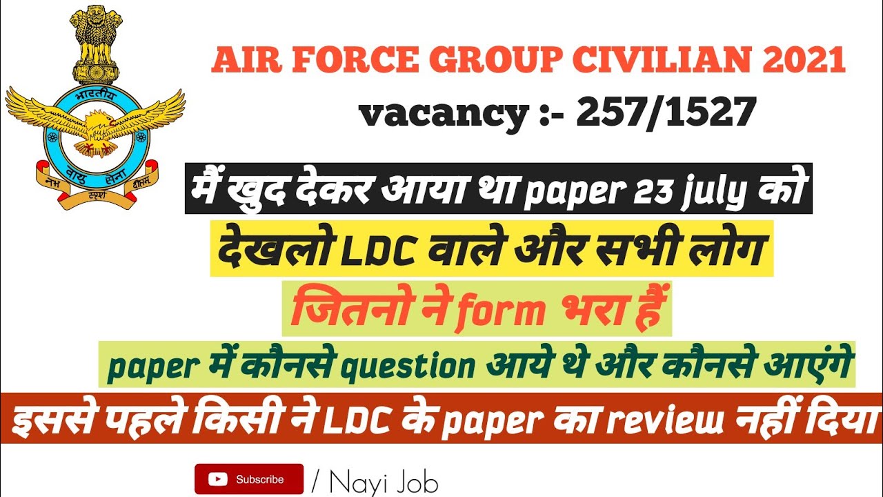 ldc-exam-full-review-paper-air-force-group-c
