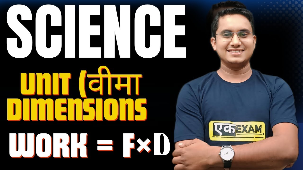 🔥Unit & Dimensions Angular velocity, Work and 💪 Power वीमा कैसे निकाले short Tricks