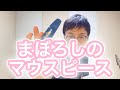 【幻のマウスピース】Vandoren A45 BLUE JUMBO JAVA【青JAVA】