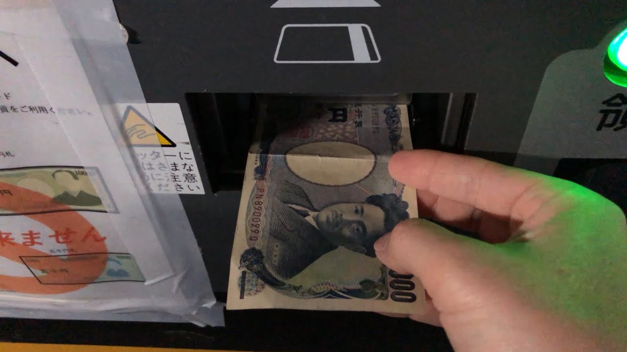 【横浜市 中区】パークスクエア横浜 駐車場（現金で支払い／駐車券発券機 → 駐車券 → 出口精算機）