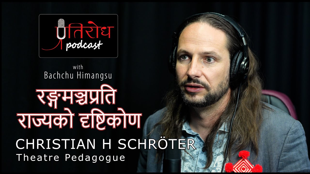Approach of the State || CHRISTIAN H SCHRÖTER || प्रतिरोध-PODCAST with बच्चु हिमांशु