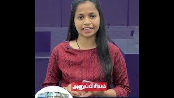 Chennai Bus App | இந்த ஒரு App போதும் - இனி பஸ்சுக்காக பஸ் ஸ்டாப்பில் காத்திருக்க தேவையில்லை