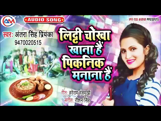 Antra Singh Priyanka 2020 DJ sound badhava Naya saal ## dil se bolo Happy New year sala dil se bolo