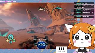 いざ怖すぎる深海へ！最高のホラーゲームするけもの #６【Subnautica Below Zero】