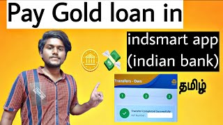 ✅ How to Pay Gold Loan in IndSmart App | Indian Bank Gold Loan Payment Tamil screenshot 4