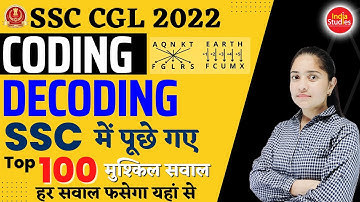 Coding Decoding  || SSC CGL 2022  || Reasoning  ||  SSC CGL 2022   ||  By Mona Ma