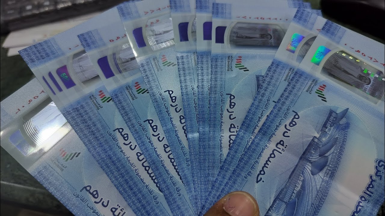 UAE NEW 500 NOTE AVAILABLE UN MARKET|UAE|CURRENCY