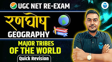 UGC NET Geography 2024 | Major Tribes of the World by Yogesh Sir | UGC NET 2024 Re-Exam JRFAdda