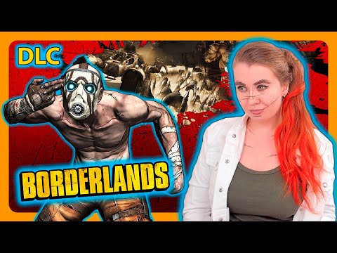 BORDERLANDS DLC | ПЕРВОЕ ПРОХОЖДЕНИЕ НА РУССКОМ | БОРДЕРЛЕНДС | Стрим 8