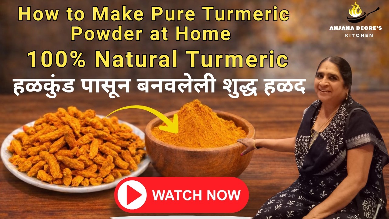 हळकुंड पासून बनवलेली हळद | Halkund Pasun Halad Powder | Turmeric Powder ...