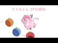 【すとぷり】ジェルくん「ほんとに来ないね。」【切り抜き】
