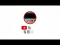Channel trailer