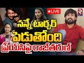 Raj Tarun Breaks Silence on Lavanya's Shocking Allegations- Live