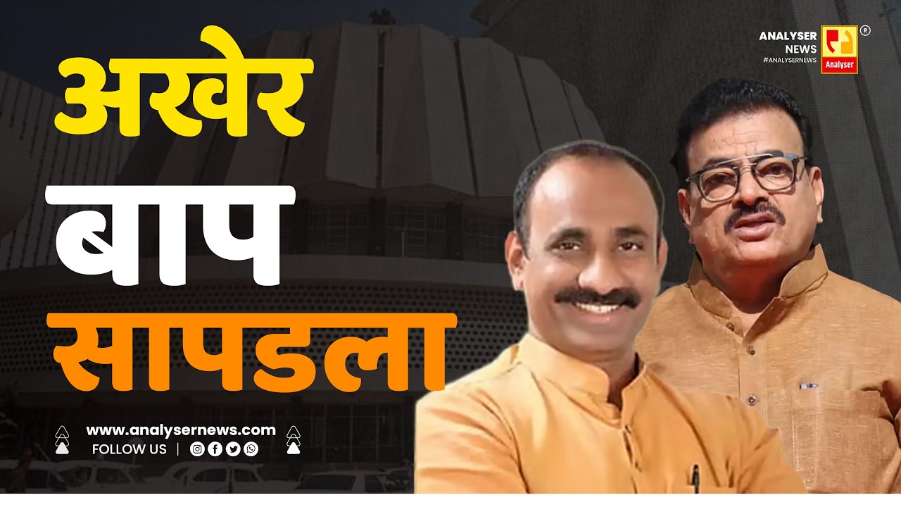 अखेर बाप सापडला | Sushil Kulkarni  | Analyser | Bhaskar Jadhav | Sachin Kalyanshetti