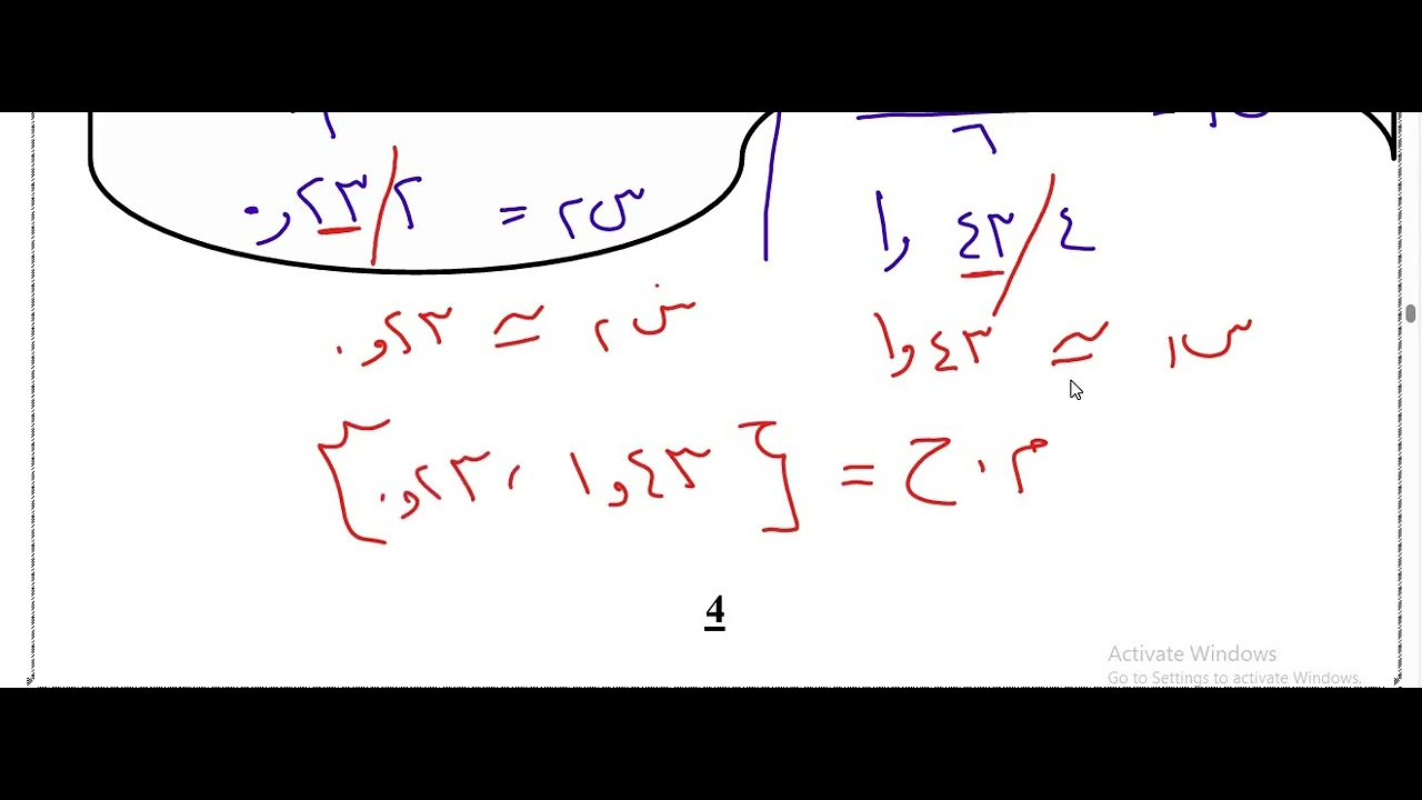حل معادلتين من الدرجه الأولي في متغيرين والقانون العام ومفاهيم اساسيه للدائره  ٣ع الترم الثاني 