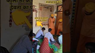 डोंडापुरधाम Divya Darbar tirupatibalaji #devta #pret #bhoot #tantra #mantra #sadhna #trending