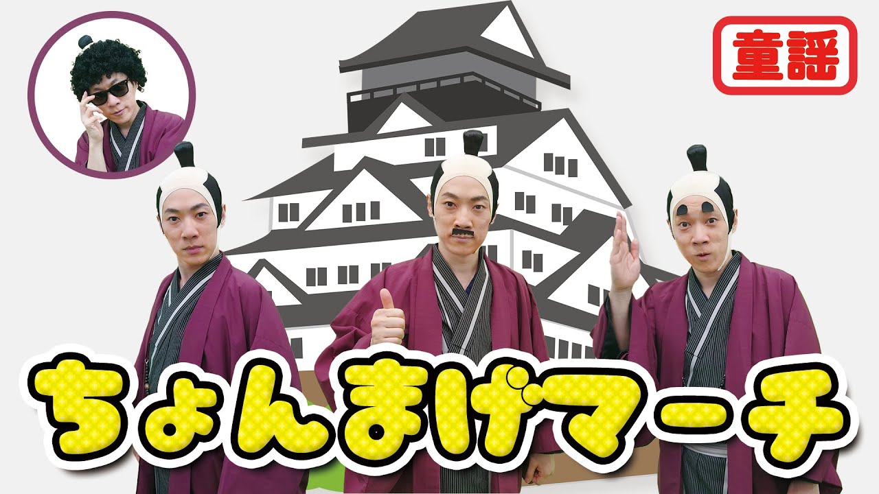 おかいつ5月の こんげつのうた は ぎゅーっ はかせ 子どもが あること をしたくなる魔法の歌 堀口忠彦 渋谷毅 二階堂和美 21年５月