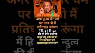 yogiadityanath #youtubevideoclip #pmmodi #viral #shortvideo#yogiadityanath#upnews#
