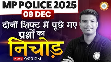 MP Police Constable Analysis 2025| MP Constable 9 Dec 1st 2nd Shift Analysis | By Jamil Sir Science