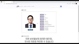 ToTheAssembly Introduction Video