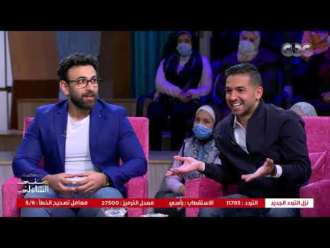 إبراهيم فايق كان شغال كهربائي وأصحابه متفاجئين مع منى الشاذلي