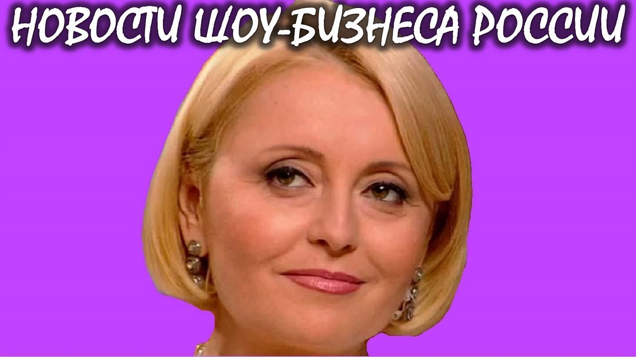 Анжелика Варум против свадьбы дочери. Новости шоу-бизнеса России. - YouTube