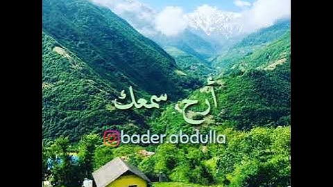 سورة المدثر - سعيد الخطيب