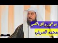رأى الرسول صلى الله عليه وسلم فى الانتحار و من قتل نفسه
