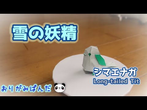 おりおり様専用】かがみもちになりたいシマエナガちゃん形オルゴナイト