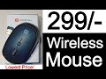 Unboxing & Review: Portronics TOAD 23 Wireless Mouse | Best Budget Mouse Under ₹300! |