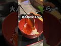北海道・ホテル【大の大人が駄々をこねるほど凄すぎるビュッフェがあるホテルに泊まってみたら…】