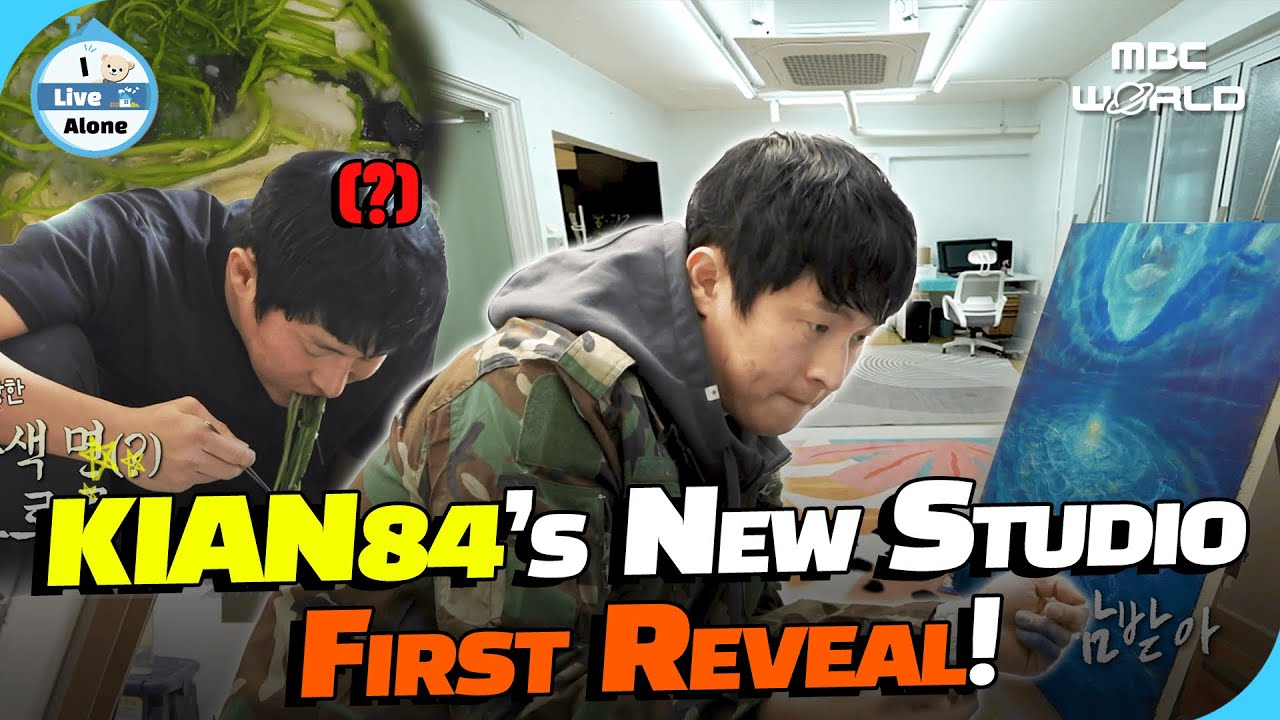 [SUB] After Many Studios, He Finally Settles?! Kian84’s New Gangnam Studio Revealed! 🏠 #ILiveAlone