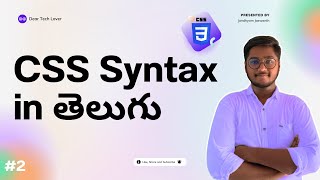 CSS Syntax Explained in Telugu | How to write CSS & How to Use CSS | CSS Syntax Tutorial in Telugu