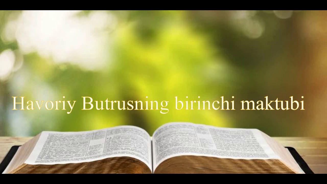 20. (Uzbek) Audio Injil. Yangi Ahd. Havoriy Yoqubning maktubi