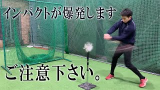 【野球練習】手首に注意！打球を強くしたいならコレでしょ！