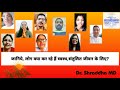 क्या आप स्वस्थ, संतुलित जीवन ढूंढ रहे है? Heartfulness/Meditation/ध्यान/योग/Balanced Life/Stressfree