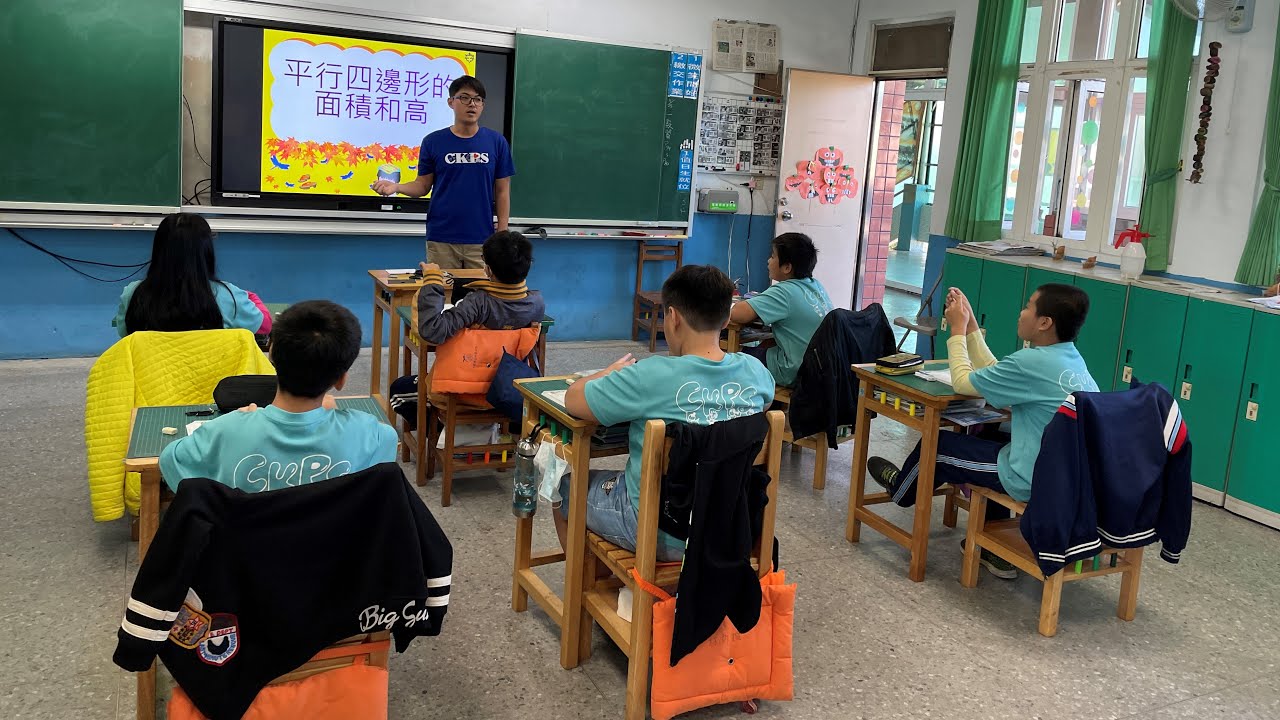 109學年度陳康國小公開授課 姚承孝老師 Youtube 109學年度陳康國小公開授課 姚承孝老師 Youtube