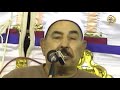 تلاوة نادرة جد ا لسورة الأنعام للشيخ محمد محمود الطبلاوي تلاوة نادرة جد ا لسورة الأنعام للشيخ محمد محمود الطبلاوي