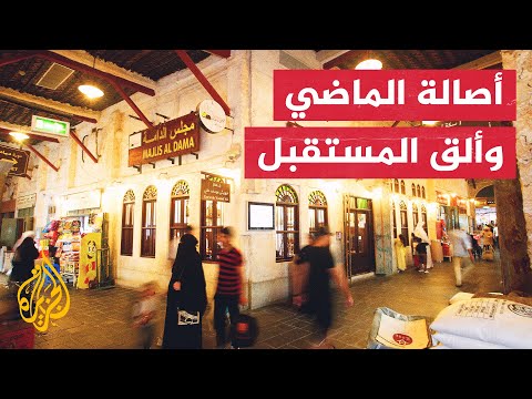 سوق واقف واستعداده لمونديال قطر 2022