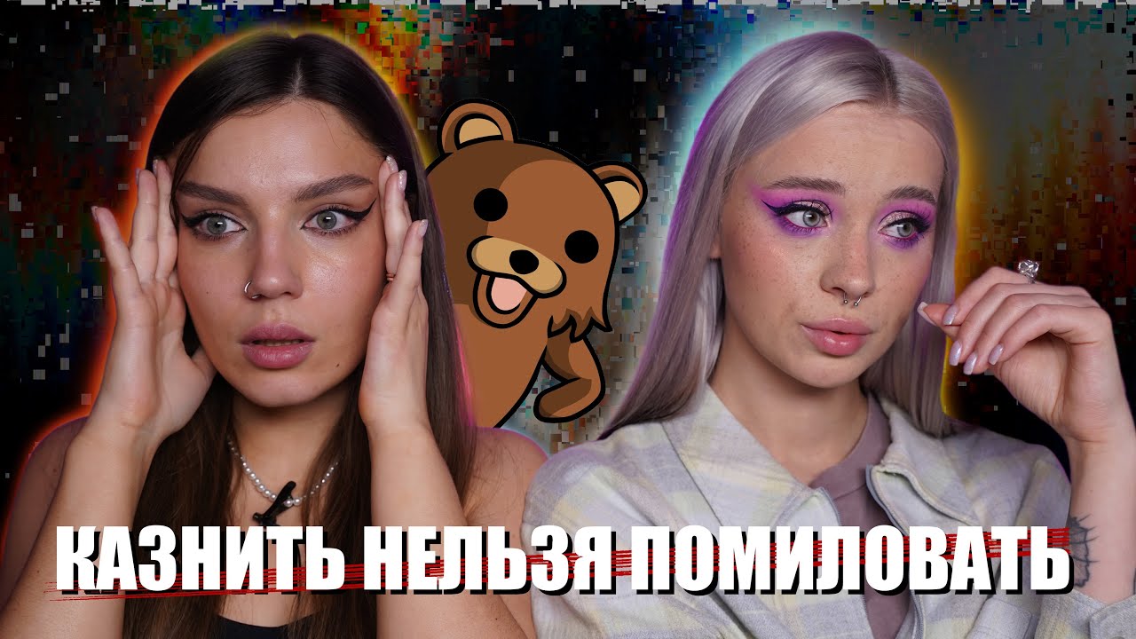 ПРО ОТНОШЕНИЯ I САМЫЙ ПРОТИВОРЕЧИВЫЙ ВЫПУСК