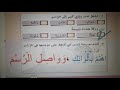 ندى تحب الرسم ندى تحب الرسم