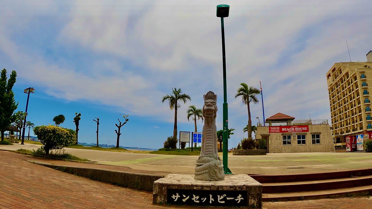 北谷公園サンセットビーチは工事中だったけど歩いてみた 沖縄 Youtube 北谷公園サンセットビーチは工事中だったけど歩いてみた 沖縄 Youtube