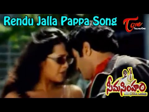 Seema Simham Songs   Rendu Jall Paapa   Simran   Reema Sen   Balakrishna