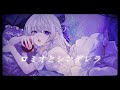 ロミオとシンデレラ　COVER Romeo and Cinderella /cover.urei
