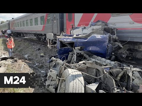 Поезд Адлер-Москва столкнулся с грузовиком в Калужской области - Москва 24