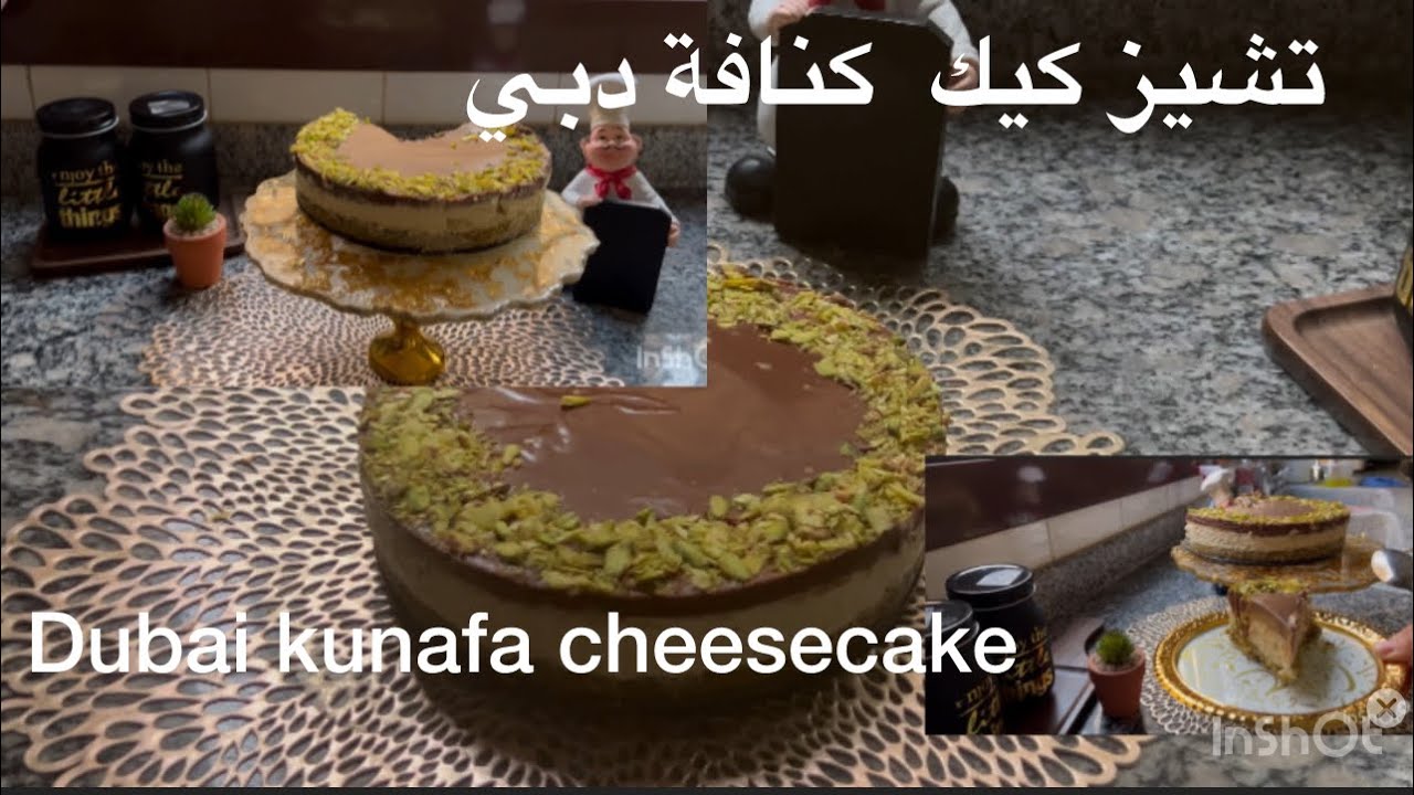 تشيزكيك كنافة دبي ترررند الرهيب 😋cheese cake knafeh dubai